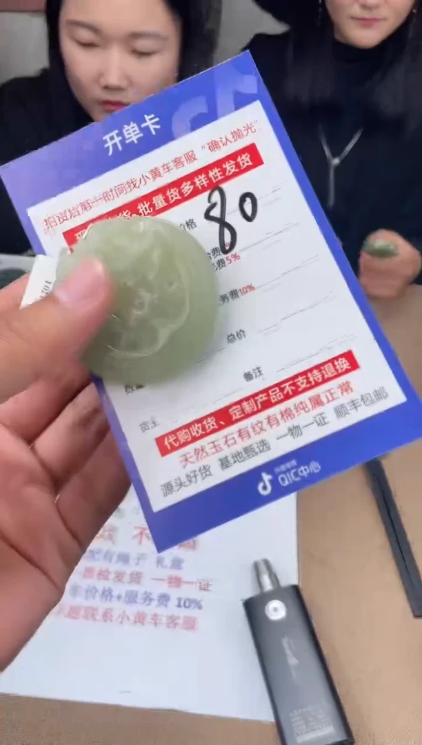 颈饰未镶嵌和田玉多样性拍一发一140024