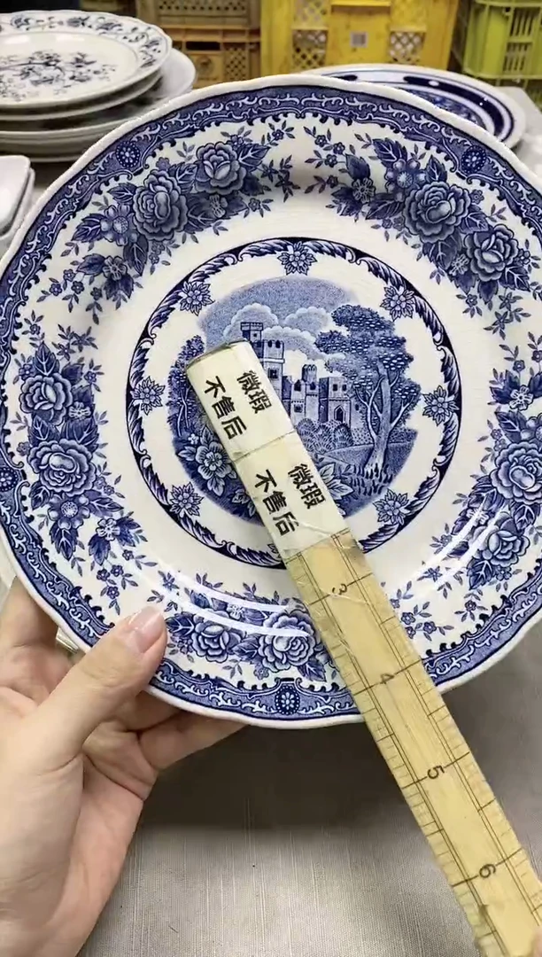 【闪购商品】/169精美瓷器感谢选购