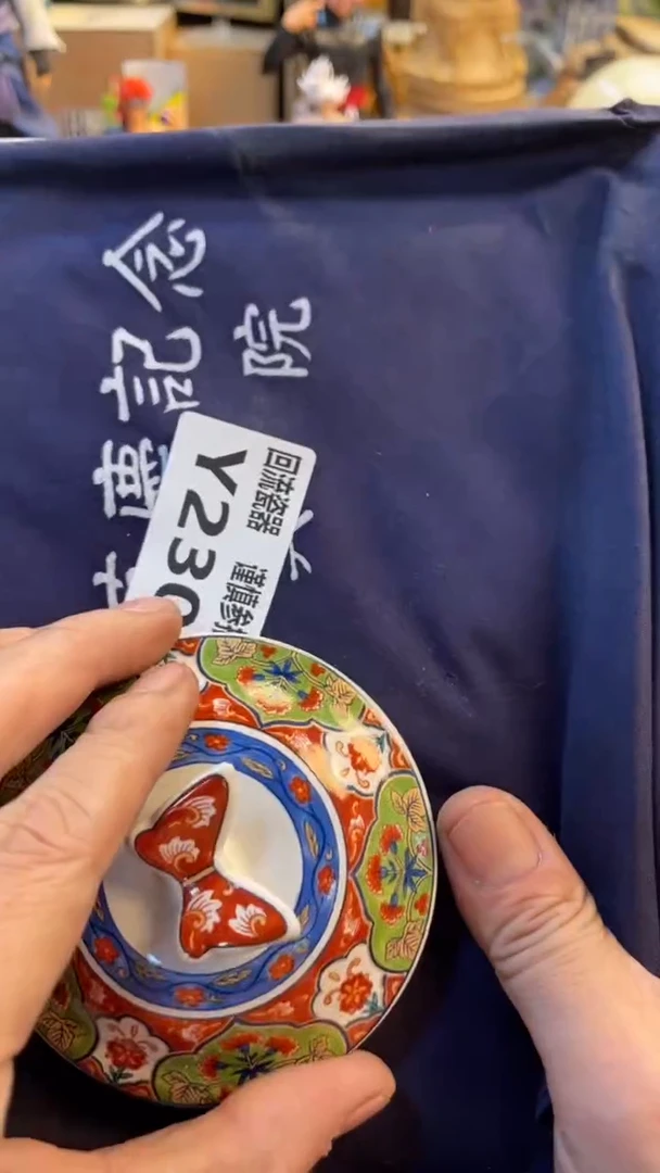 瓷片小*猫闪购闪购闪购