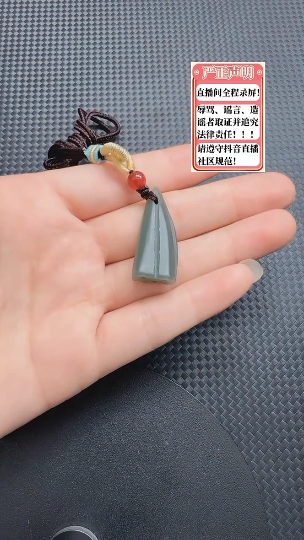 和田玉未镶嵌吊坠(不含链)302