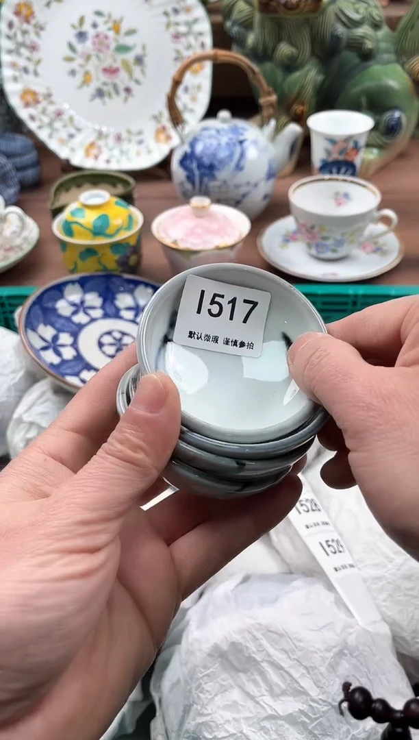 【闪购商品】瓷片517