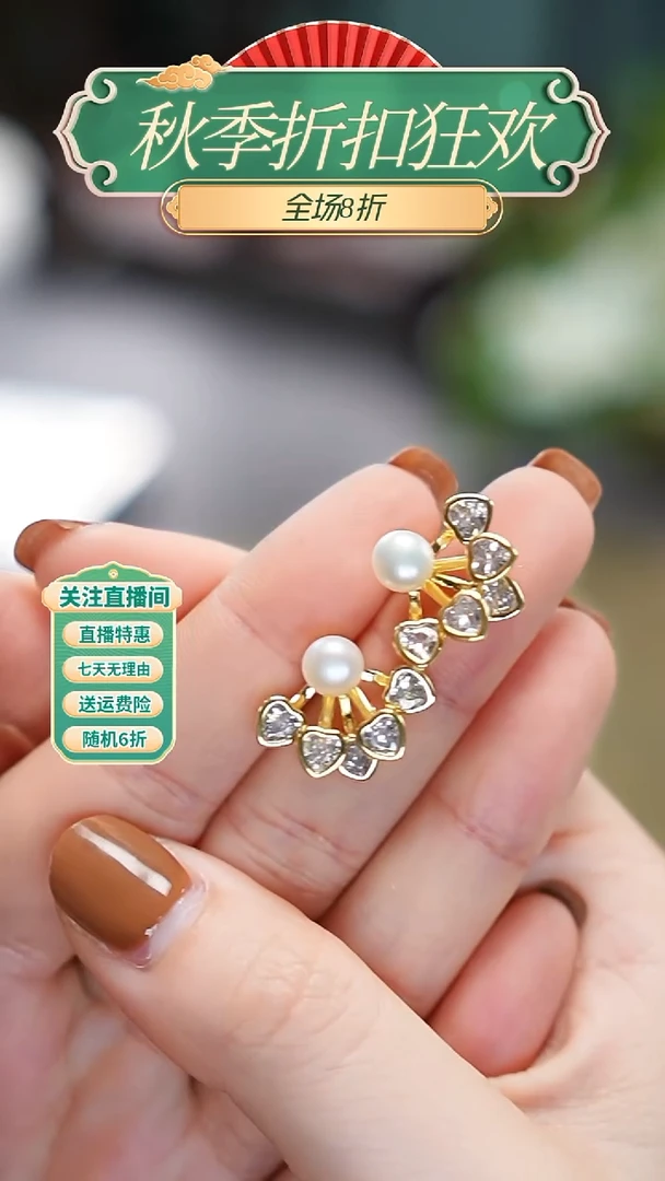 银S925镶嵌耳钉淡水珍珠，耳饰，多样性发其一