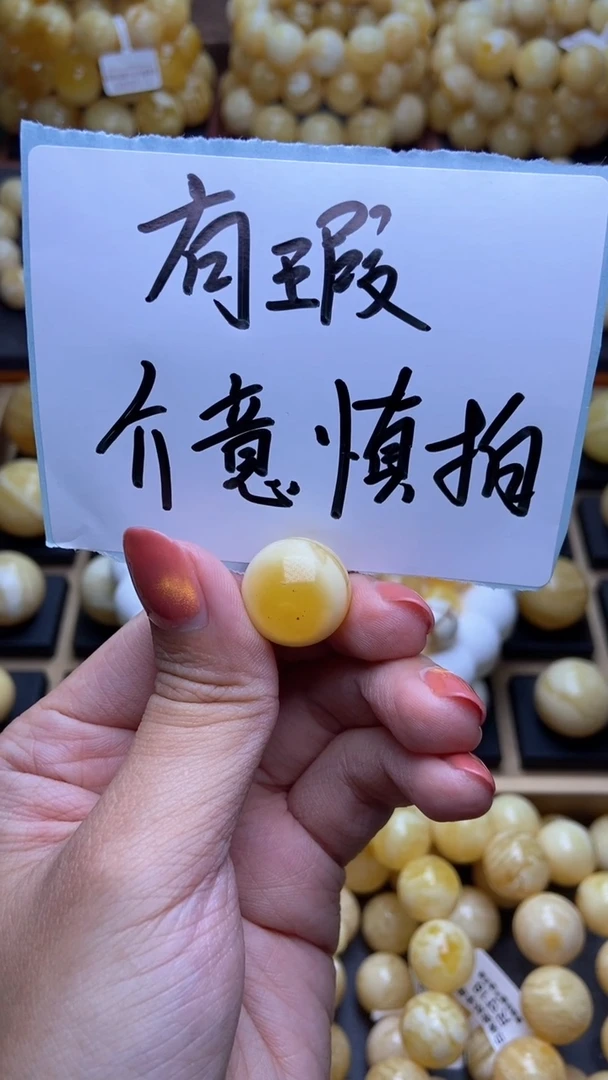 【闪购商品】琥珀裸石未镶嵌 星筠珠宝优选7