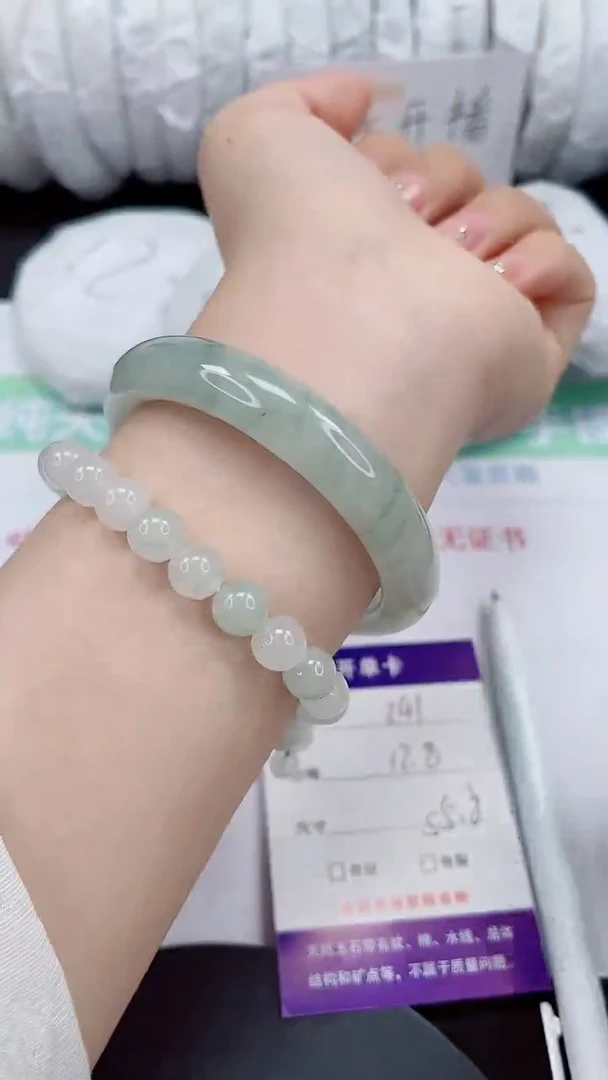 石英质玉手镯未镶嵌241-55/56