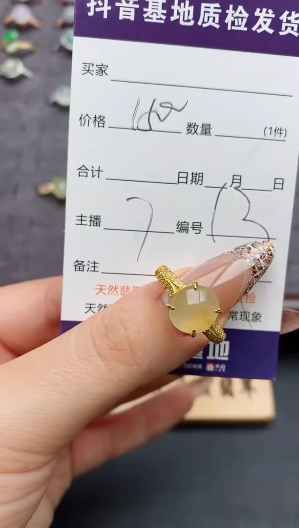 银S925镶嵌戒指翡翠......