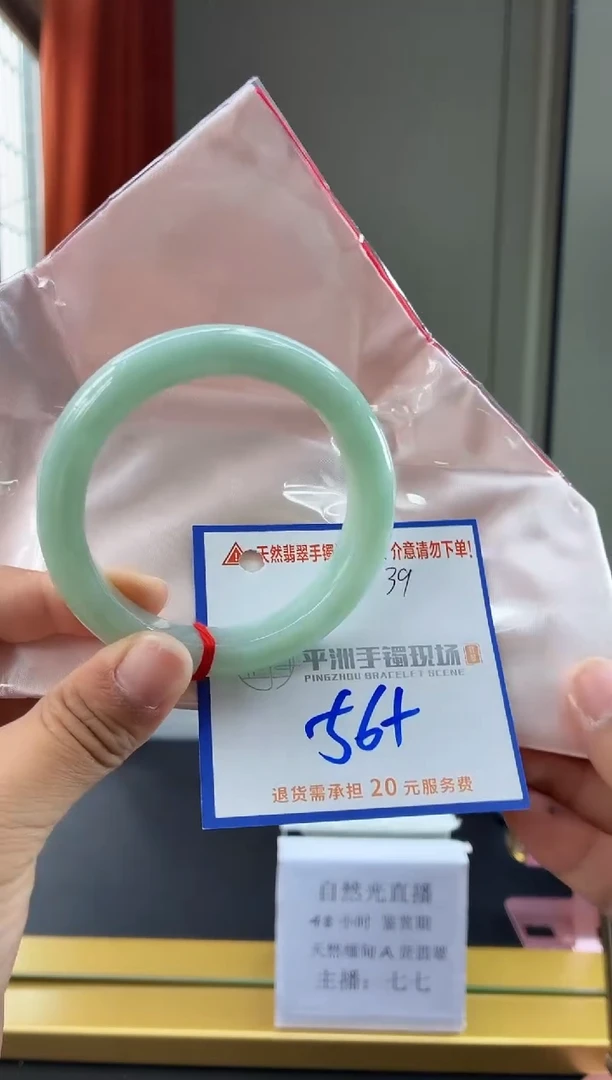 未镶嵌手镯翡翠111111111