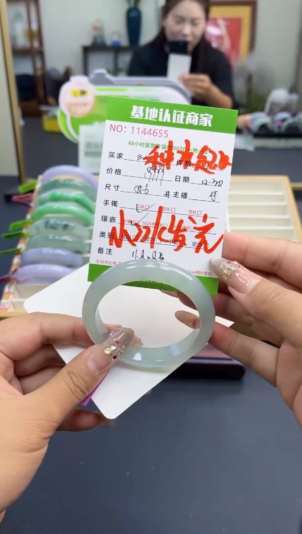 未镶嵌手镯翡翠多人