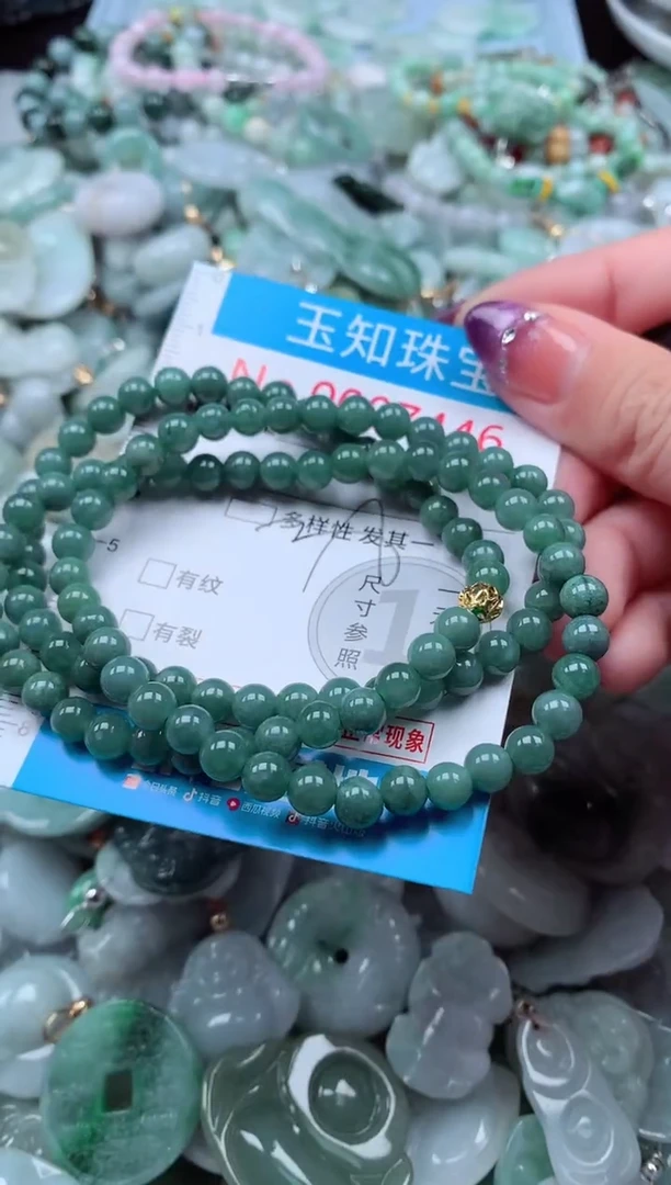 翡翠未镶嵌吊坠(不含链)7446