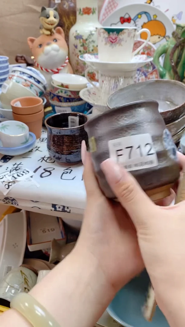 瓷片柯*回流瓷器，默认微瑕，建议慎拍F712