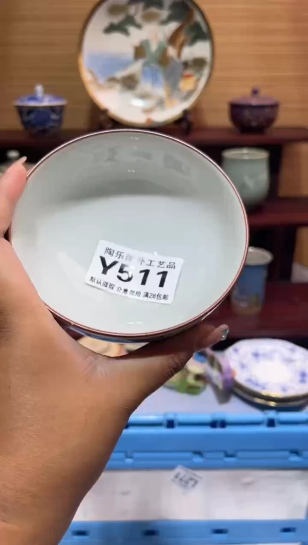 其他鲁*夫       Y511