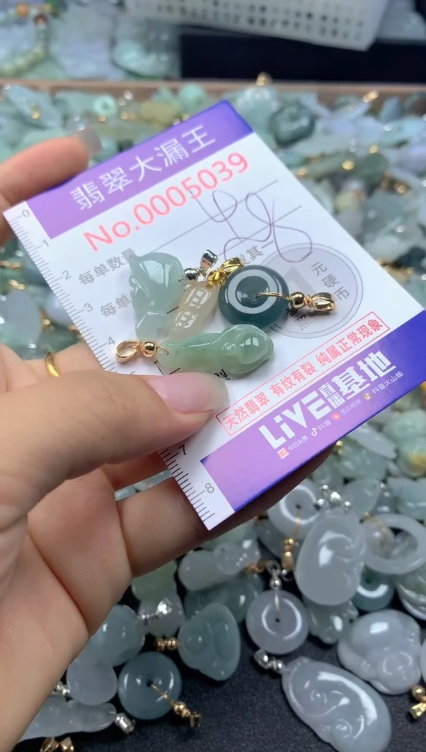 颈饰未镶嵌翡翠5039