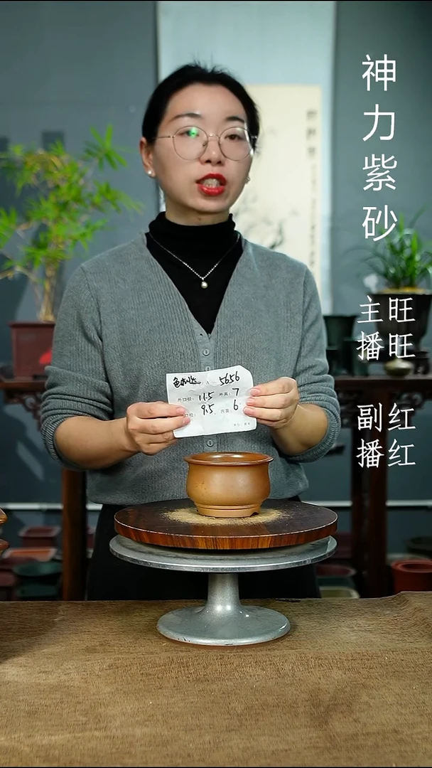 紫砂花盆5656 紫砂花盆紫砂