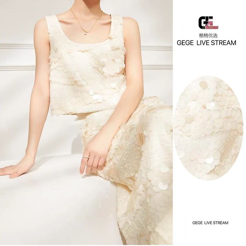 【夏季流萤】重工新款亮片小香风套装裙子女夏背心+半身裙套装