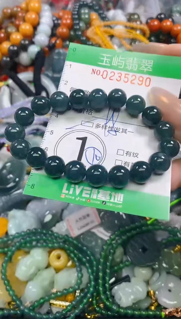 颈饰未镶嵌翡翠闪购0235290多样性发其一