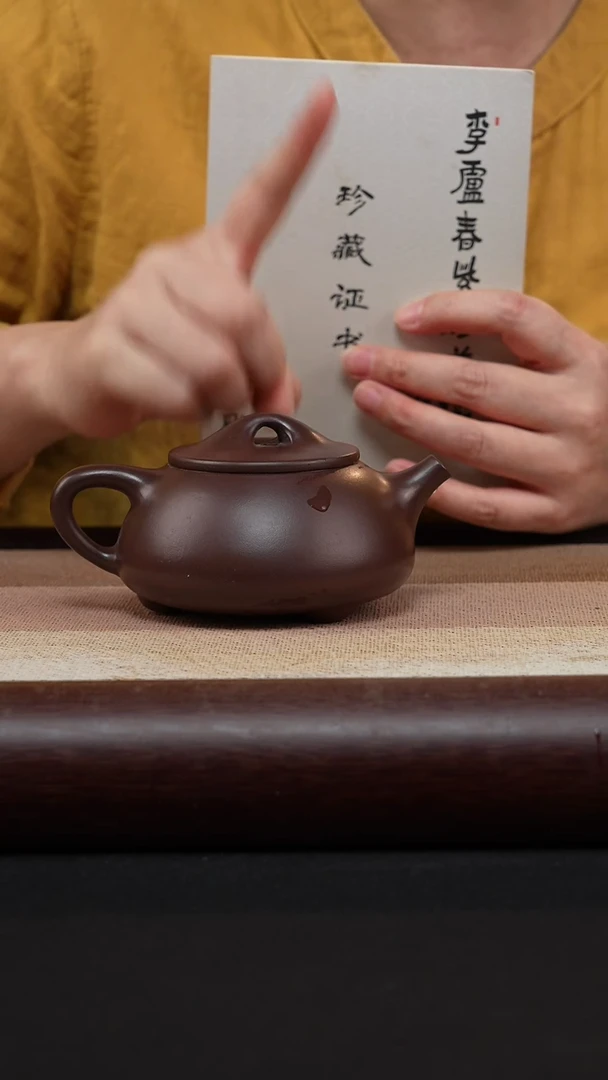 【闪购商品】紫砂茶壶凤鸣景舟石瓢-老紫泥MH-0598