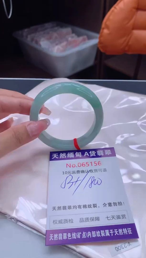 翡翠手镯未镶嵌天然缅甸A货翡翠
