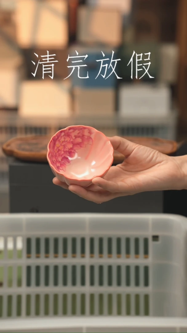 茶器茶器茶器茶器