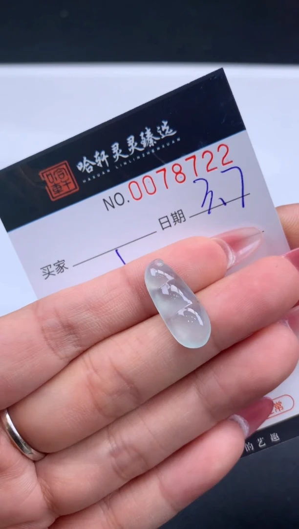 【闪购商品】翡翠挂件未镶嵌哈轩 挂件1