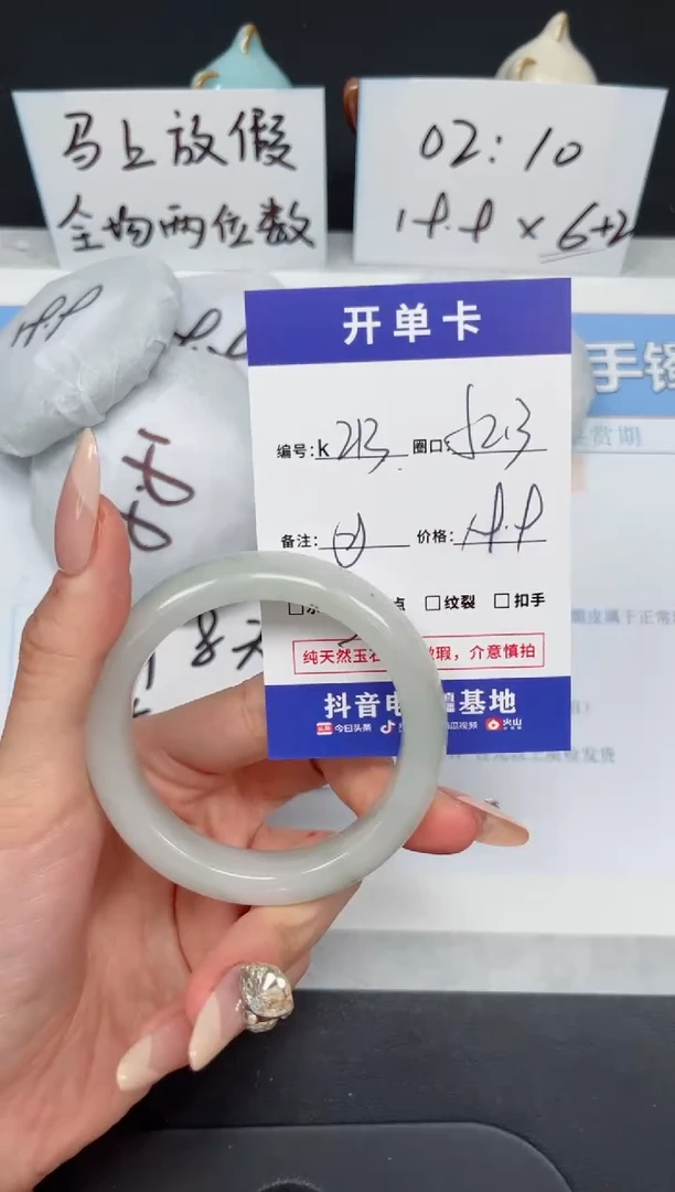 【闪购商品】石英质玉手镯未镶嵌K213-52