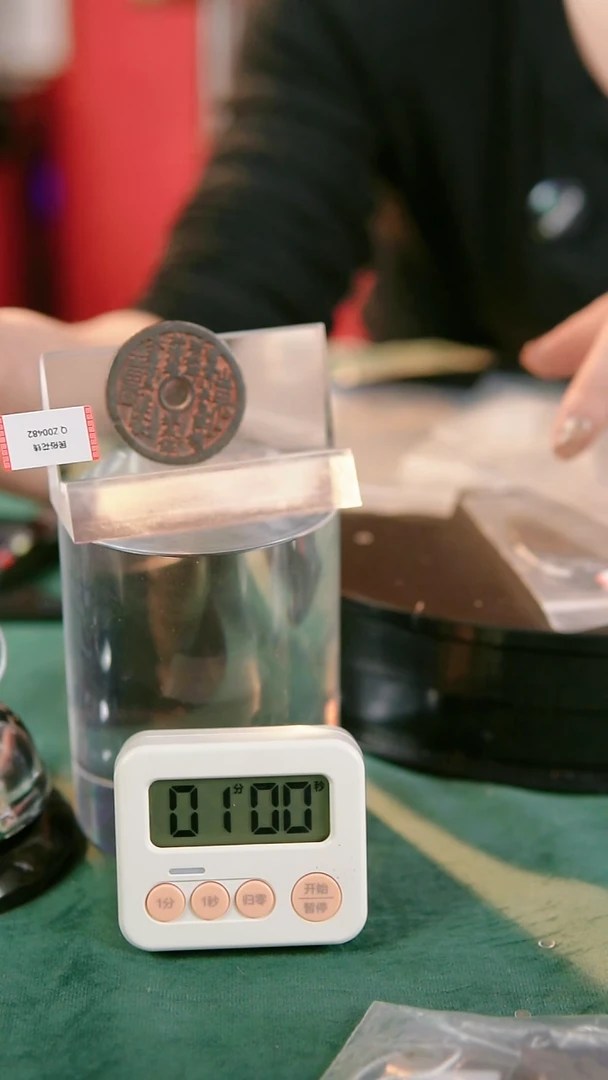 【闪购商品】铜民俗花钱 外圆内圆  0482