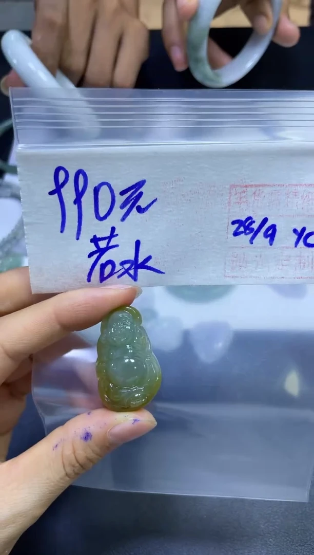 未镶嵌定制翡翠若**蓉挂件#990元毛货抛光