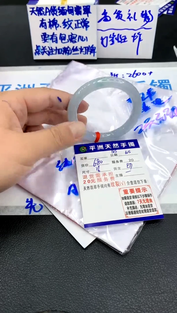 翡翠手镯未镶嵌11111111111111
