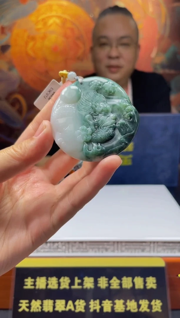 【闪购商品】定制翡翠未镶嵌天然A货翡翠