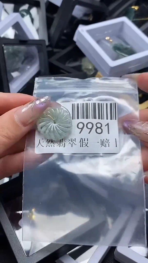 吊坠(不含链)未镶嵌翡翠9981