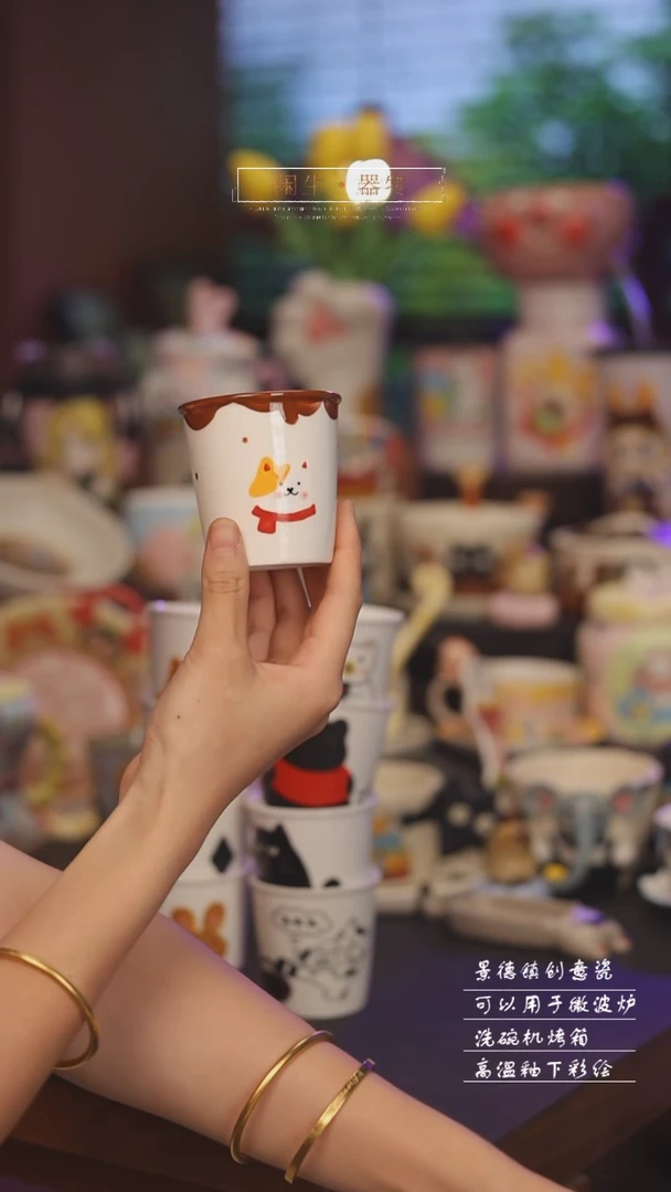 随机一个景德镇可爱设计师款陶瓷