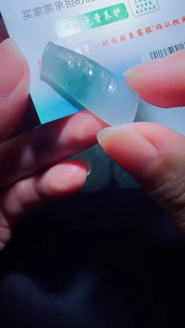 定制翡翠定制毛货未镶嵌定制毛货02370