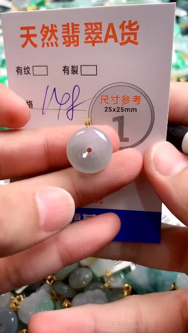 颈饰18K金镶嵌翡翠1054437896