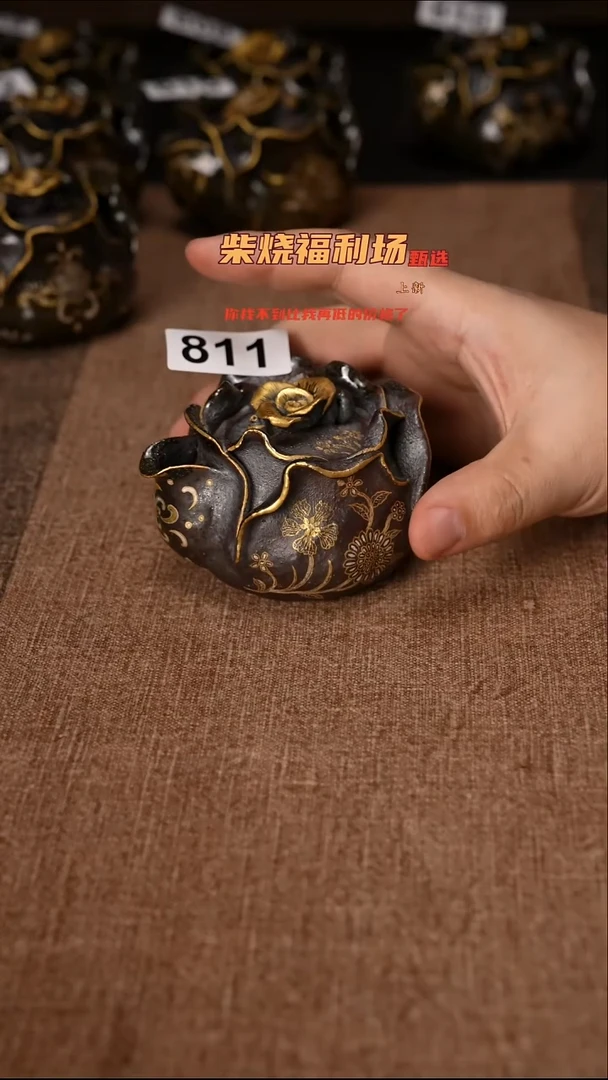 811柴窑裸烧自然落灰