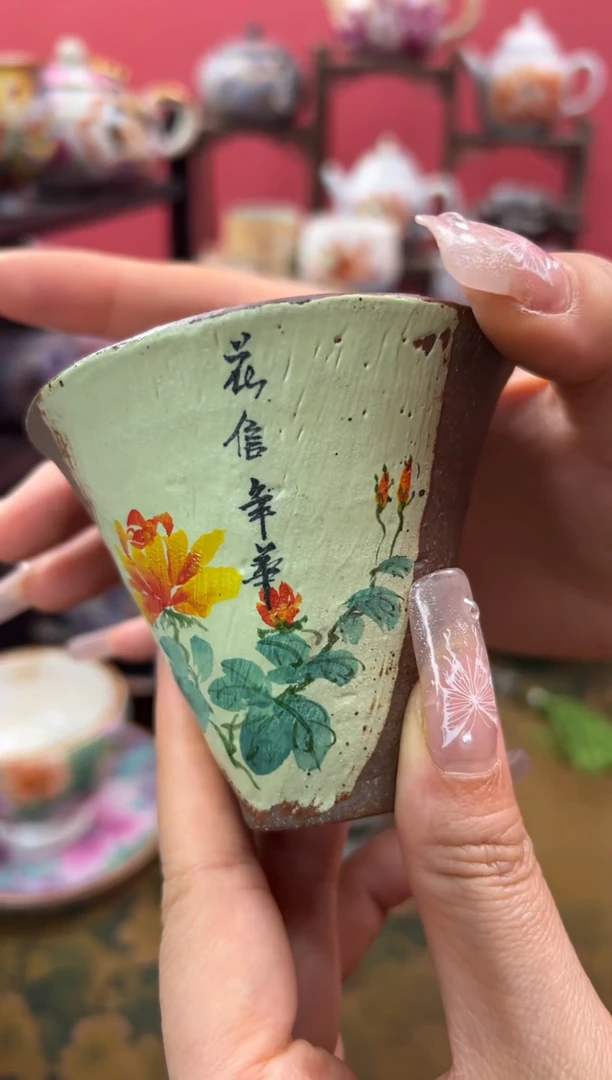 【闪购商品】虎井窑老陶泥手绘系列斗笠杯