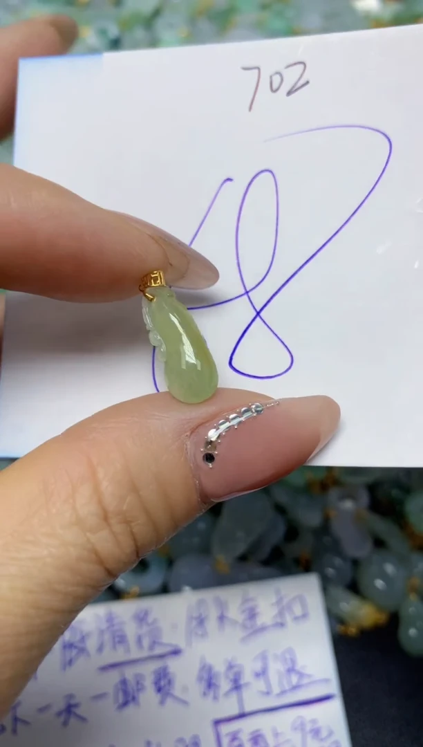 【闪购商品】翡翠挂件18K金镶嵌 天然翡翠A货