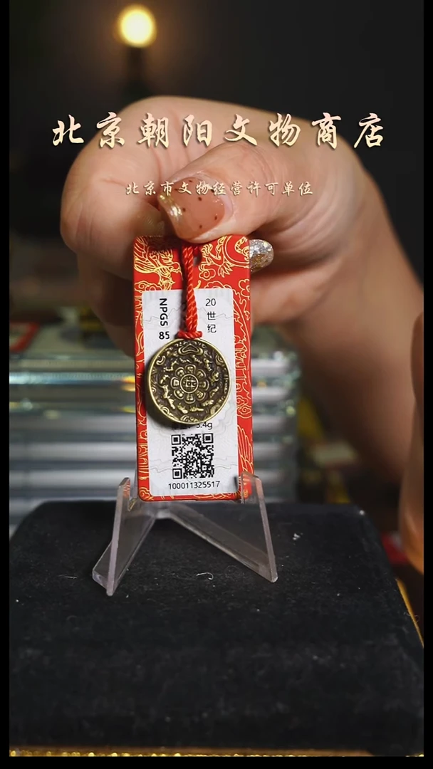 铜哈*花钱------7812