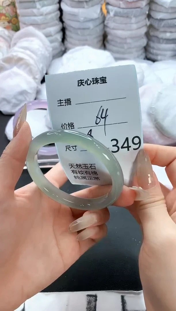 手镯玛瑙/玉髓未镶嵌349