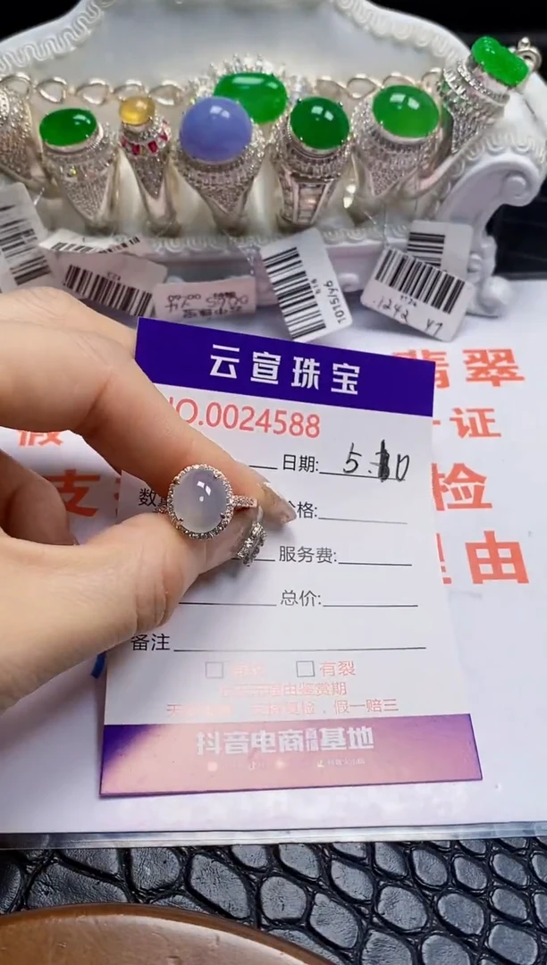 翡翠戒指银S925镶嵌/4588