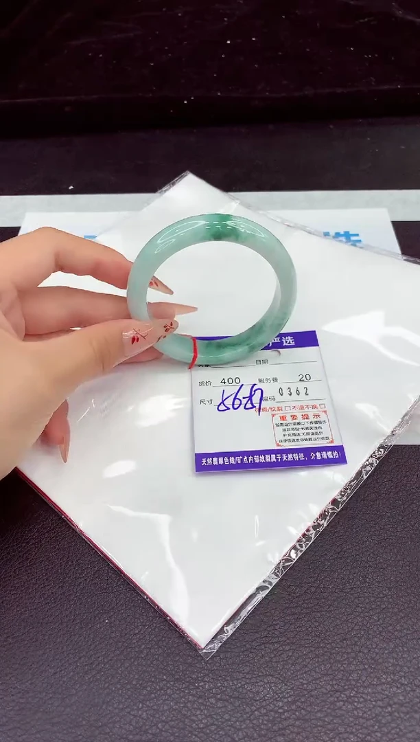 翡翠手镯未镶嵌1