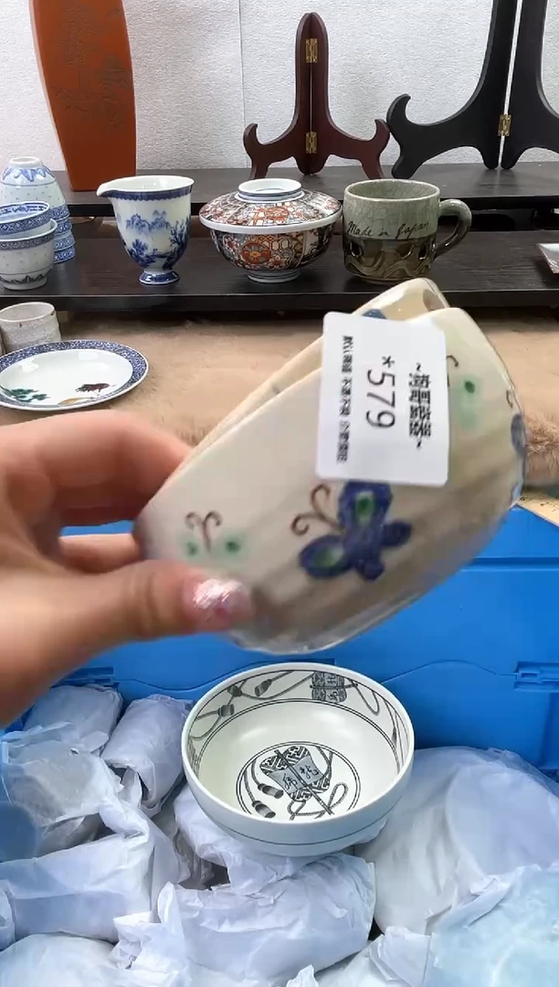 【闪购商品】瓷片579+2海外中古回流瓷器 默认瑕疵慎拍