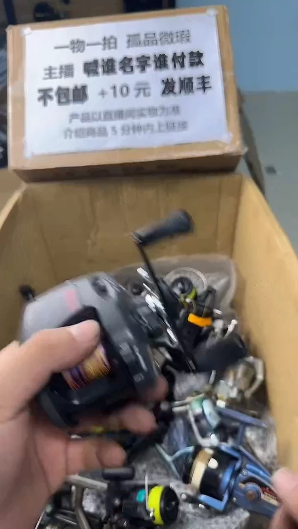 云**子一物一拍 孤品微瑕 以直播间展示为准