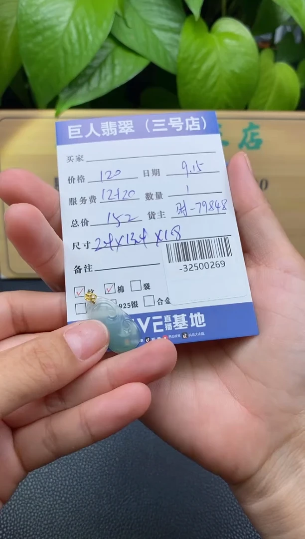 颈饰18K金镶嵌翡翠多人-32500269
