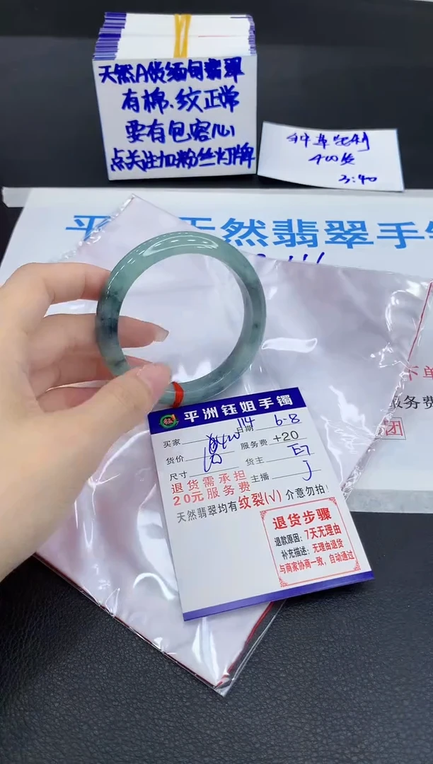 翡翠手镯未镶嵌1111111111
