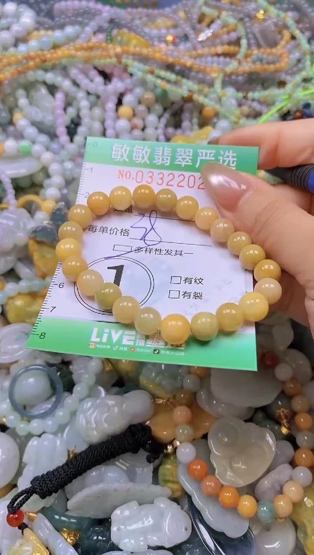 颈饰未镶嵌翡翠闪购0332202多样性发其一