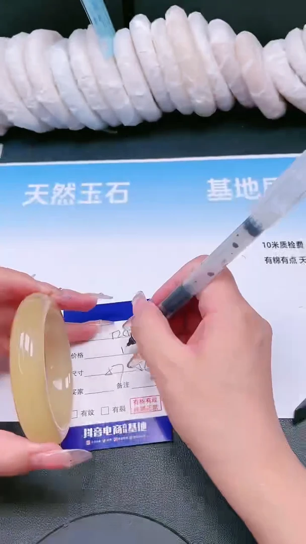 未镶嵌手镯石英质玉11T245-57