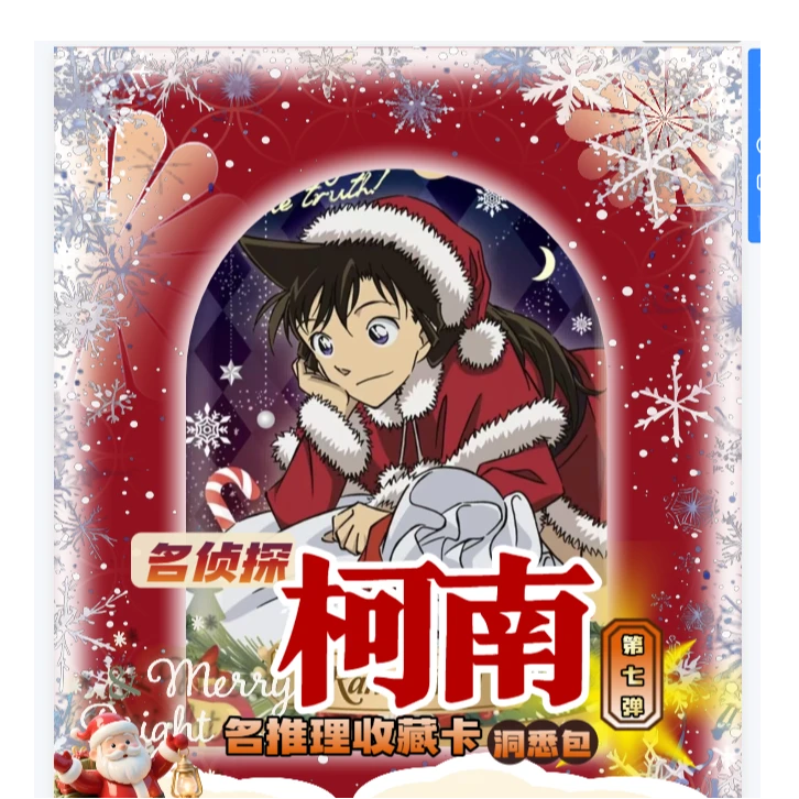 【玩法】名侦探柯南洞悉7