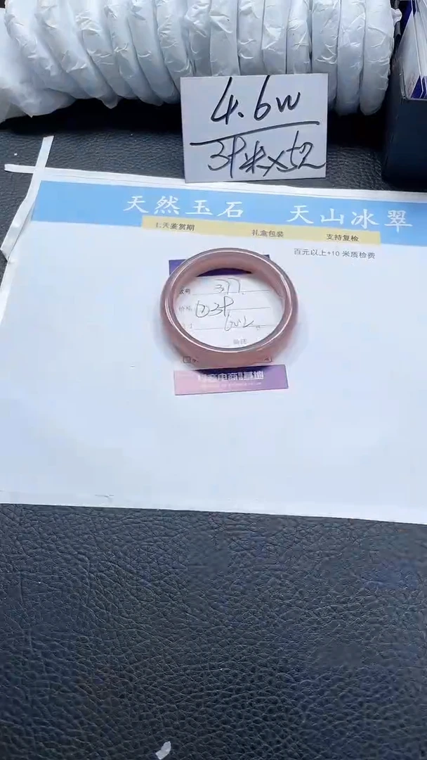 【闪购商品】石英质玉手镯未镶嵌377-60