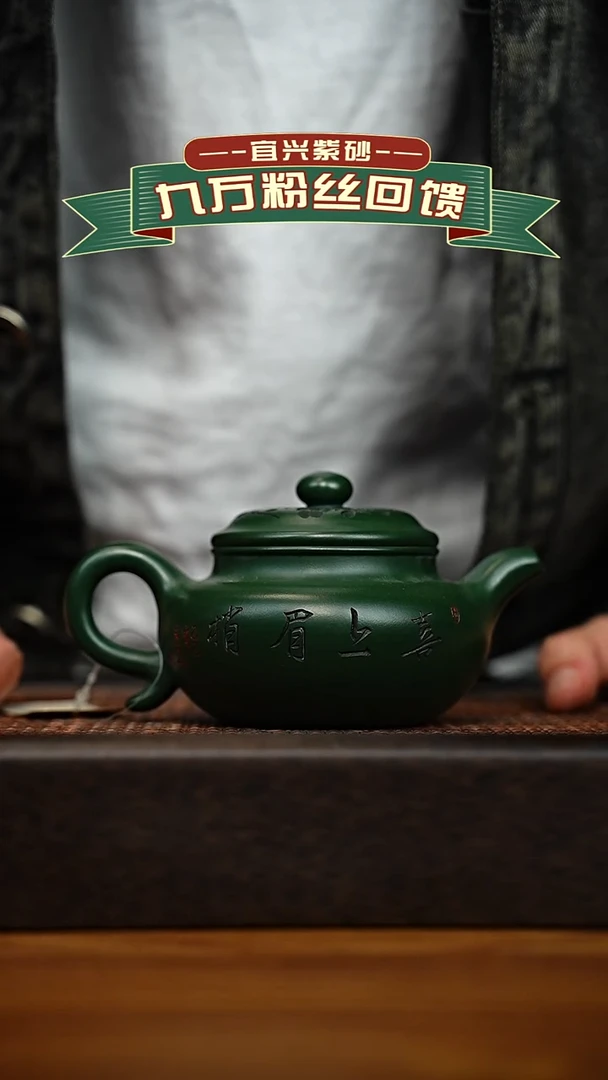 茶壶紫砂宜兴原矿 手工 紫砂壶容量240cc