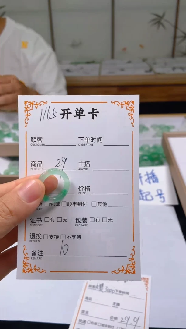 石英质玉未镶嵌戒圈1165