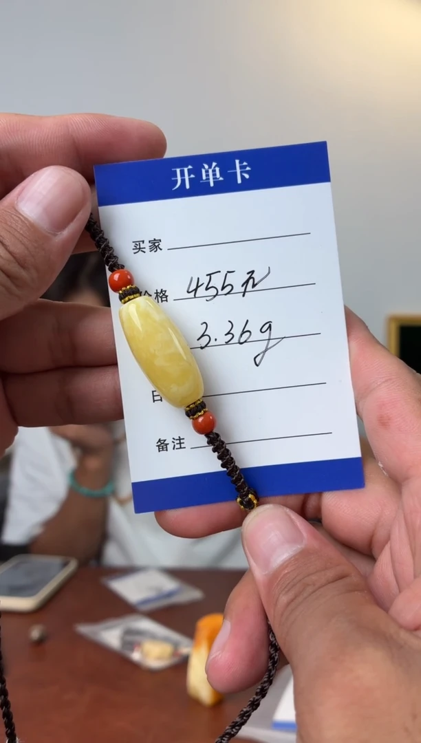 蜜蜡吊坠(赠链)未镶嵌噶玛珠宝