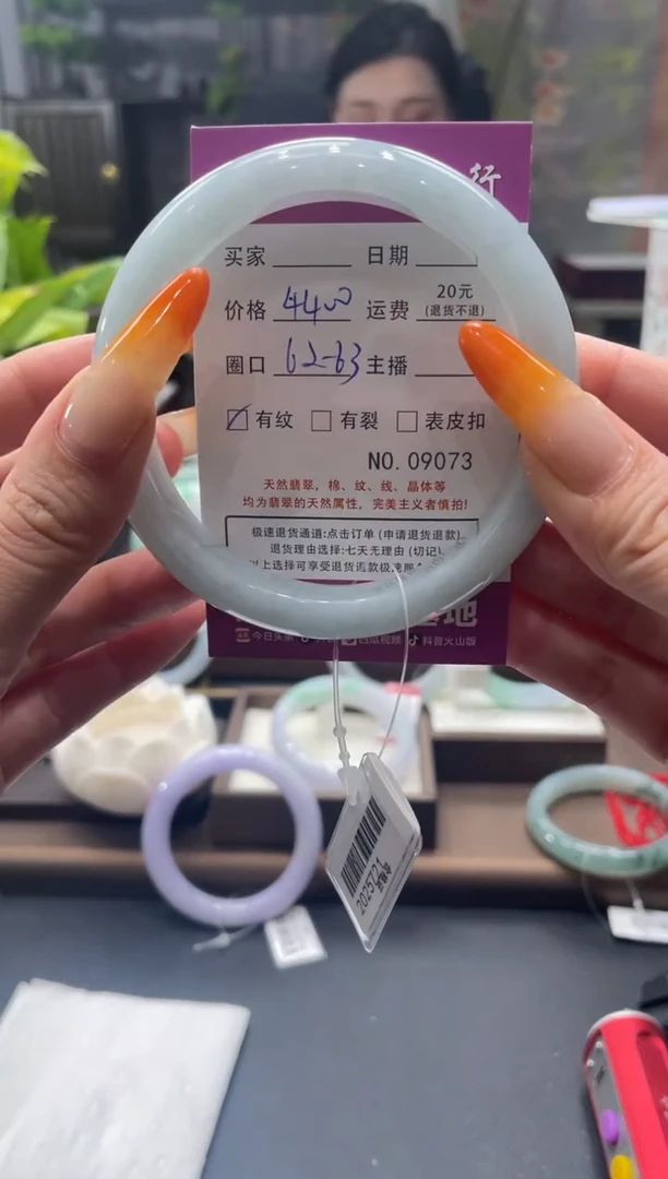 未镶嵌手镯翡翠9073****